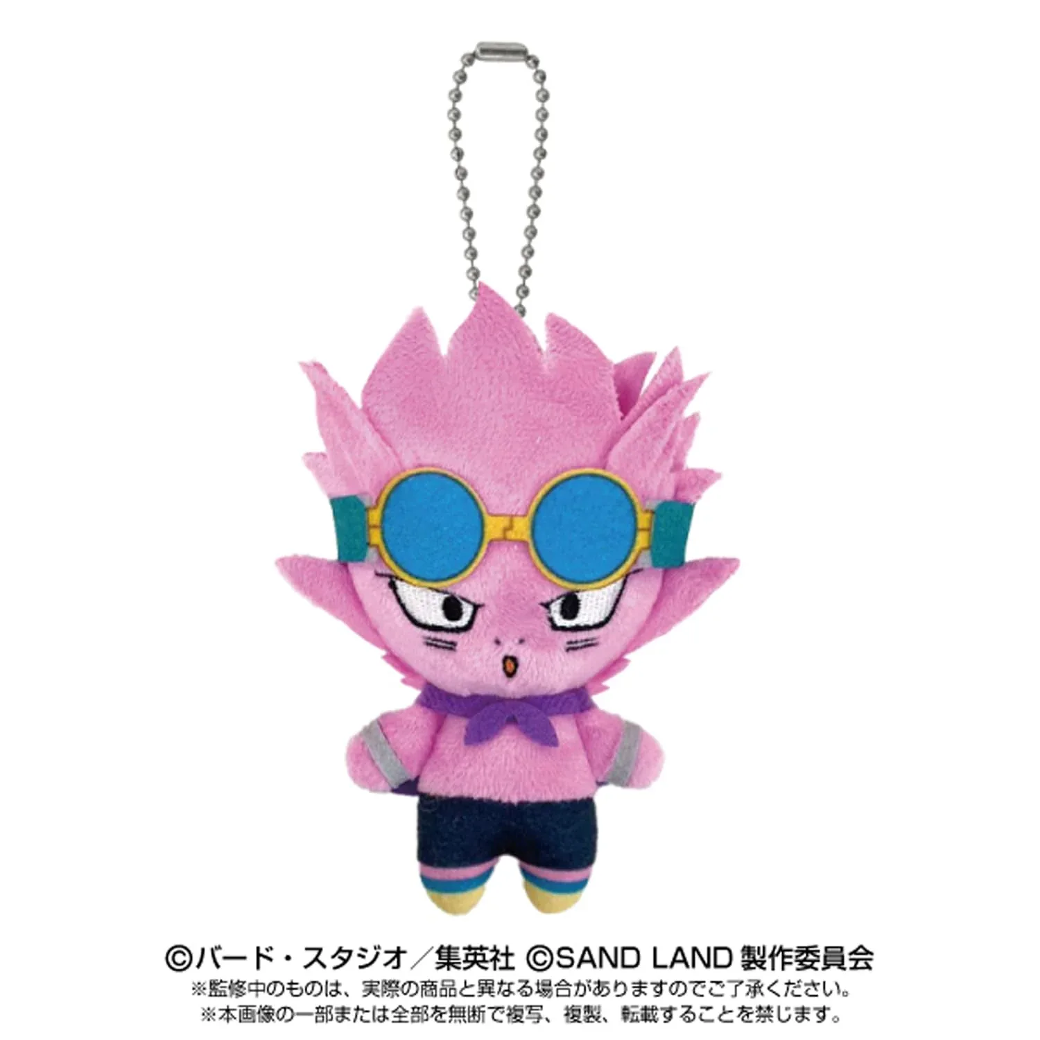 Bandai Namco Nui Sand Land Beelzebub Ball Chain Mascot Keychain - Image 2