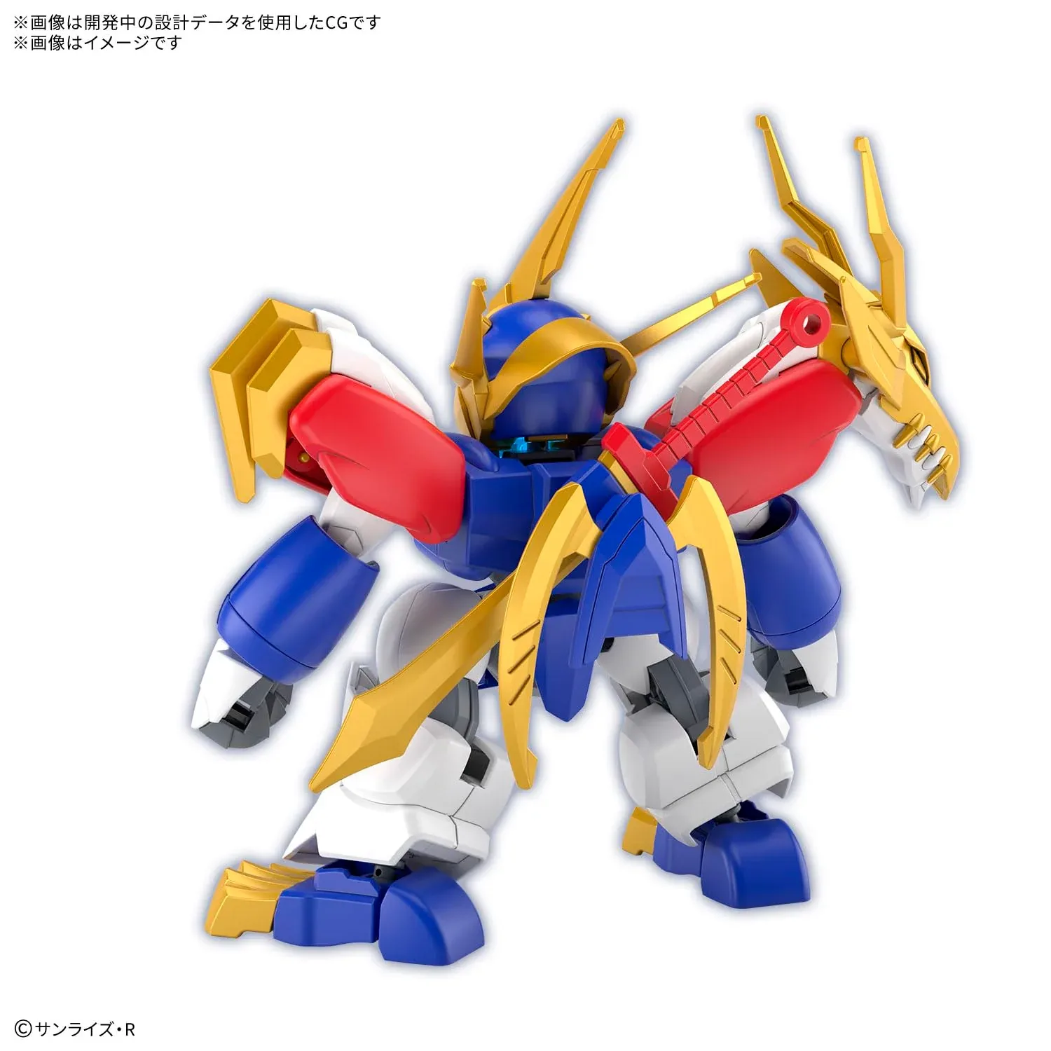 Bandai Spirits Majin Souzouden Wataru Ryujinmaru Pre-Colored Model Limited Edition - Image 2