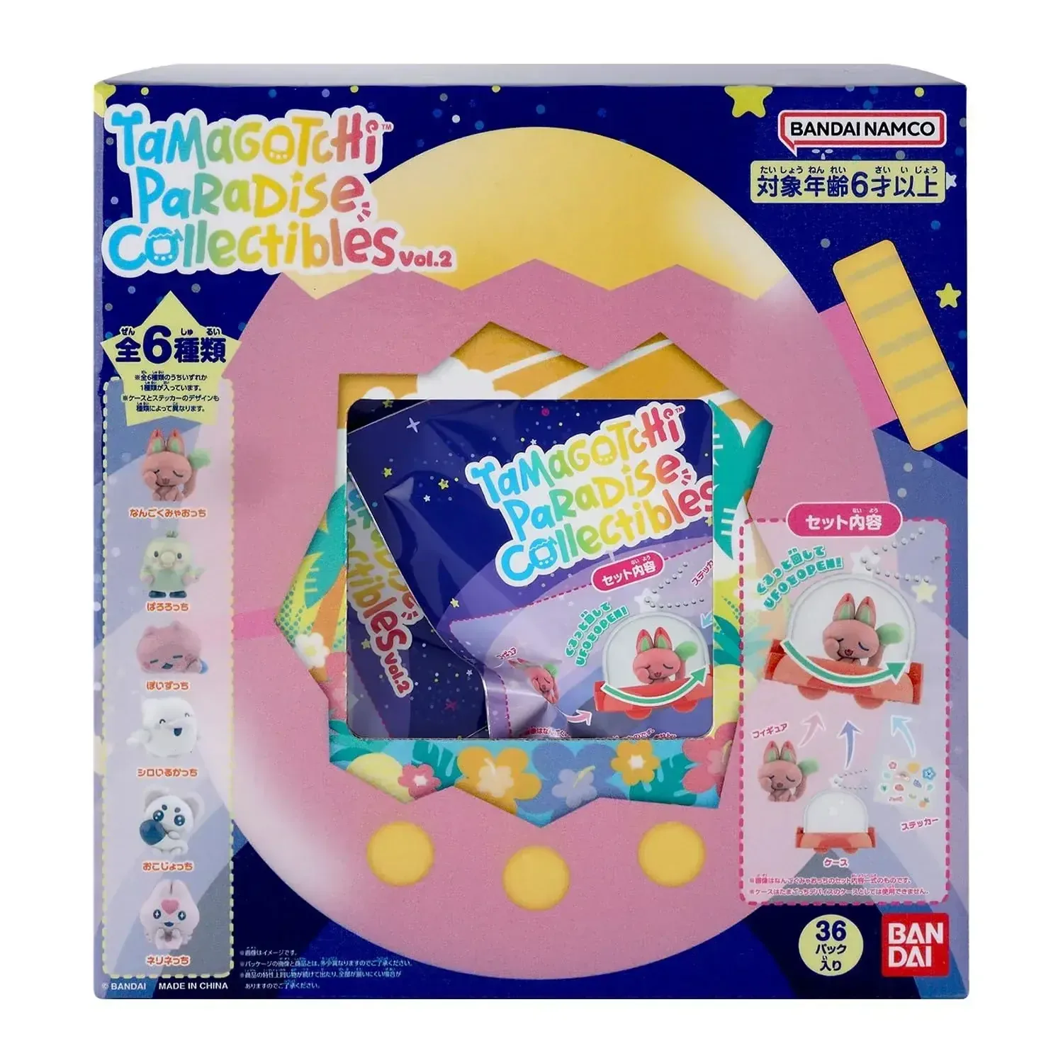 Bandai Tamagotchi Paradise Collectible Figure Set Display