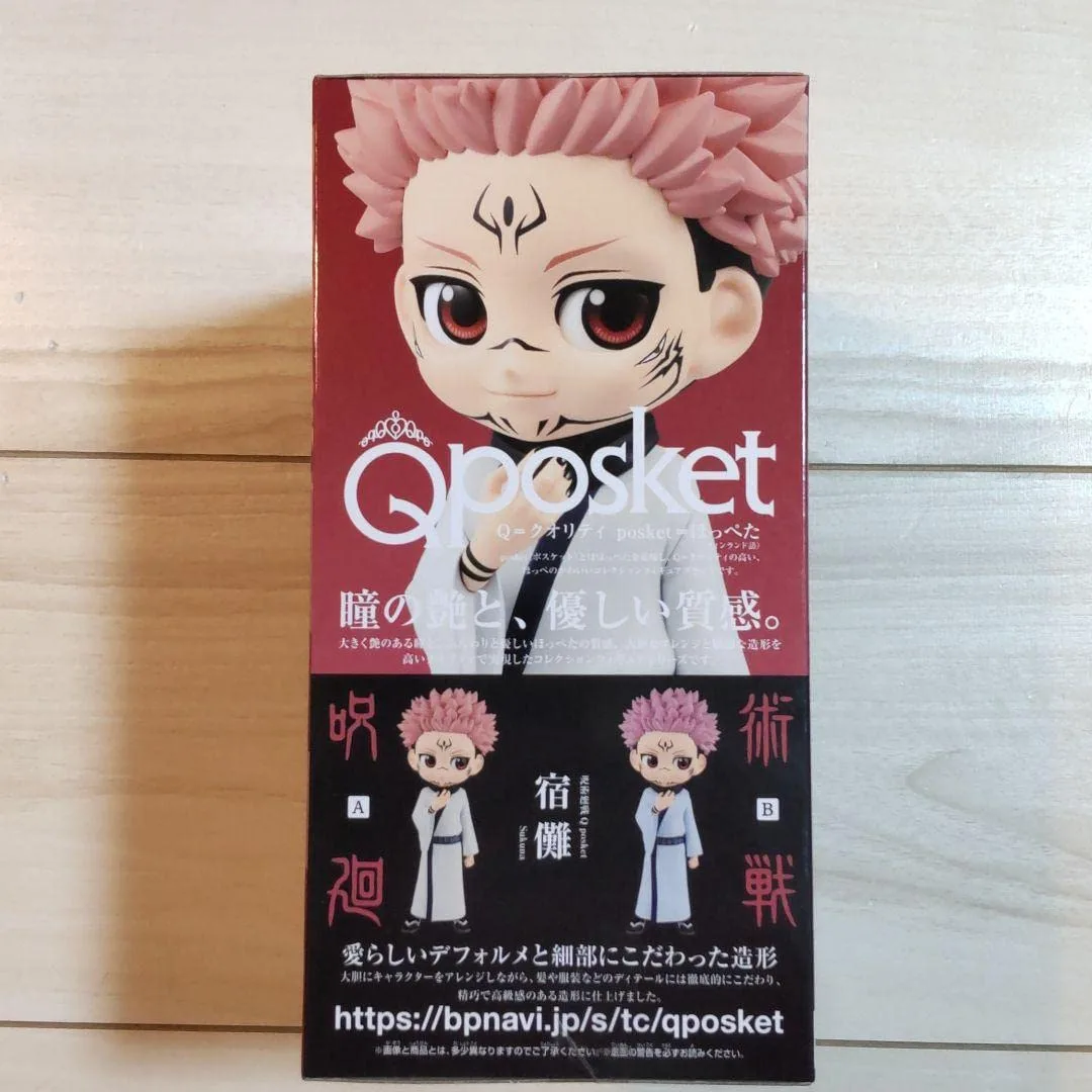 Banpresto Jujutsu Kaisen Q Posket Figure Double-Sided Sukuna Normal Color - Image 2