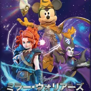 Bushiroad Weiss Schwarz Disney Mirror Warriors Booster Box