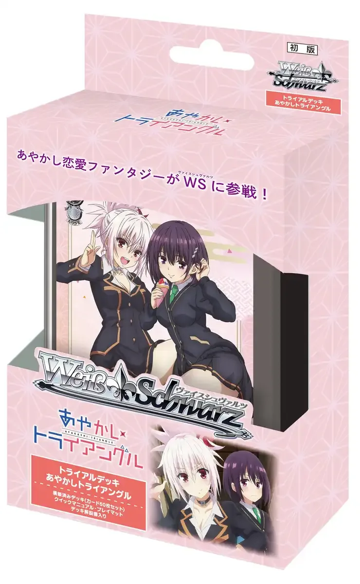 Bushiroad Weiss Schwarz Trial Deck Ayakashi Triangle Card Game Set