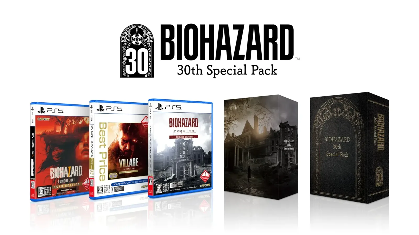 Capcom Resident Evil 30th Anniversary Digital Bonus Code Pack