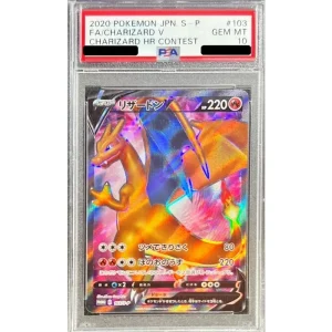 Charizard V SR 103/S-P PSA10 Japanese Pokémon TCG Card