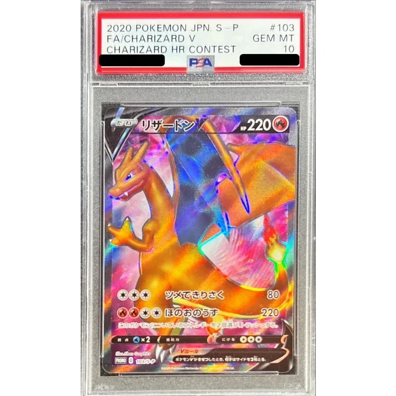 Charizard V SR 103/S-P PSA10 Japanese Pokémon TCG Card