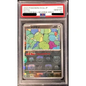 Ditto Master Ball Mirror 132/165 PSA10 Japanese Pokémon Card