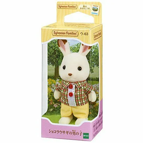 Epoch Chocolate Rabbit Brother Sylvanian Families - Image 2