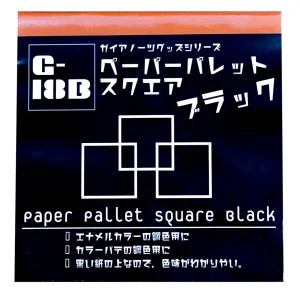 Gaianotes G-18B Paper Pallet Square Black - Premium Painting Accessory