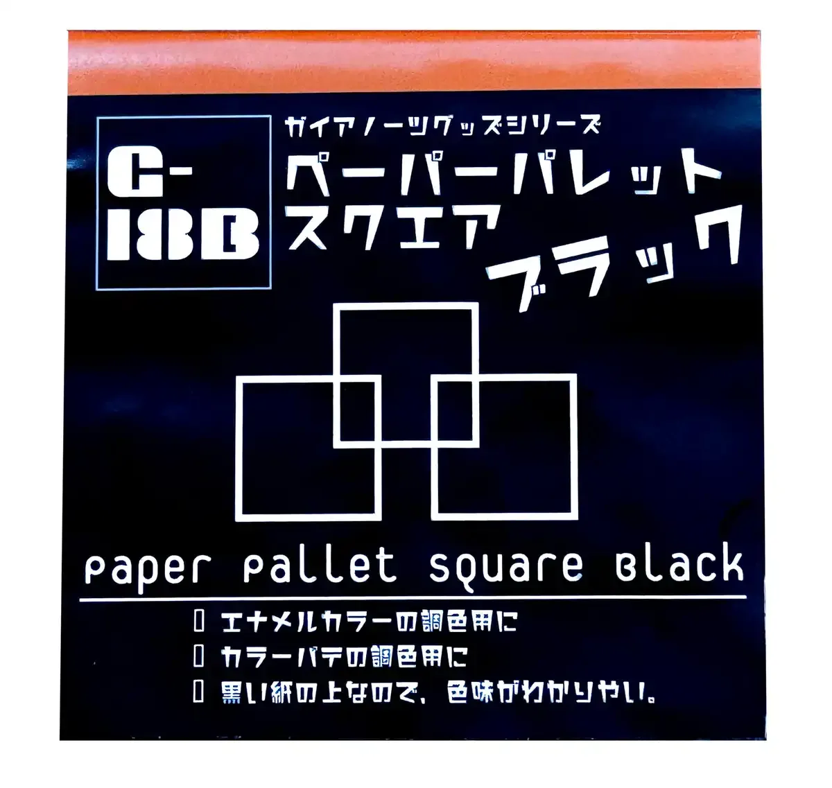 Gaianotes G-18B Paper Pallet Square Black - Premium Painting Accessory