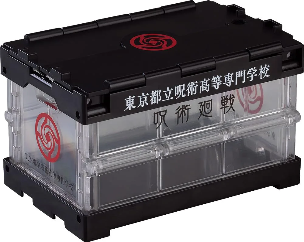 GOOD SMILE COMPANY Nendoroid Jujutsu Kaisen Technical College Container