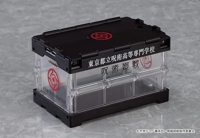 GOOD SMILE COMPANY Nendoroid Jujutsu Kaisen Technical College Container - Image 2