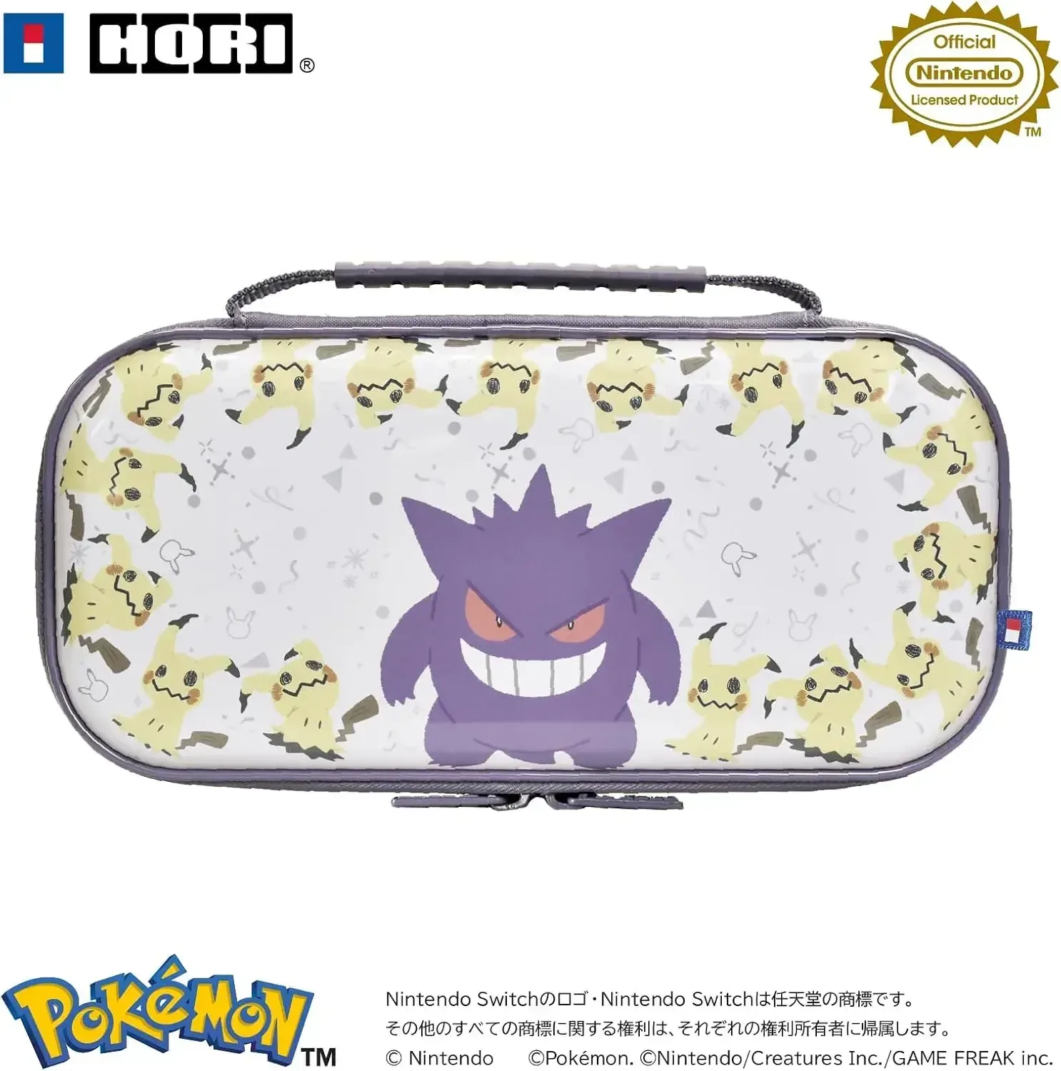 Hori Nintendo Switch Hybrid Carrying Case Ghost Party Edition
