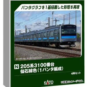 Kato N Gauge 205 Series Senseki Line 4-Car Train Set (1 Pantograph) 10-2102