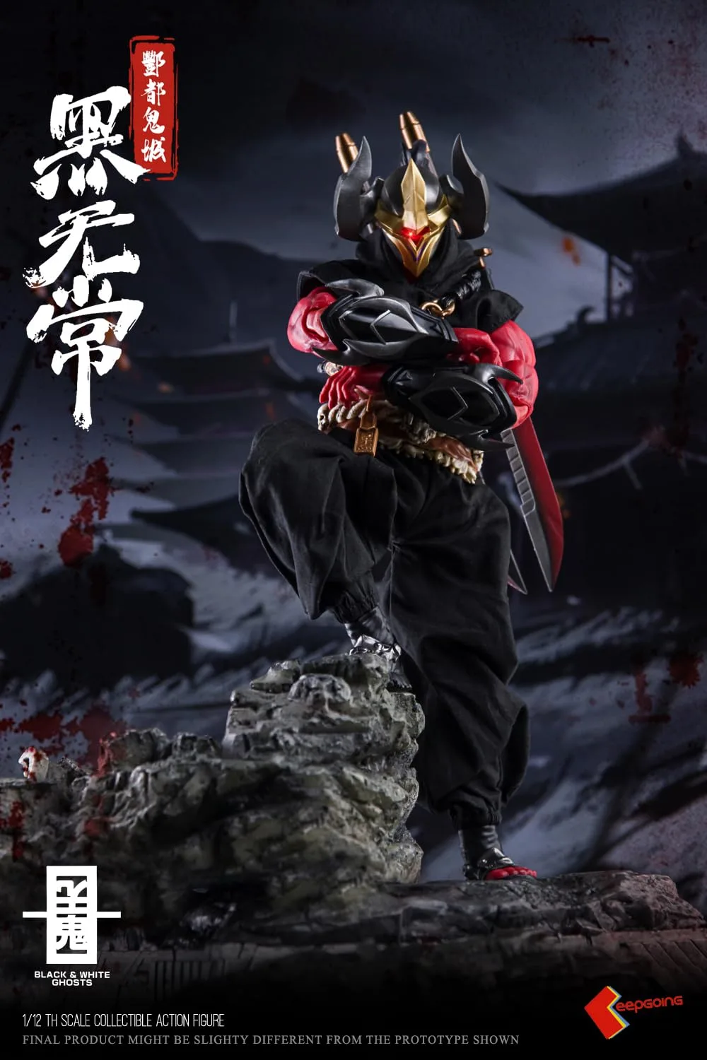 Keepgoing Studio Shinki Kitan Series Tokijou Kuro Mujo 1/12 Scale Model - Image 2