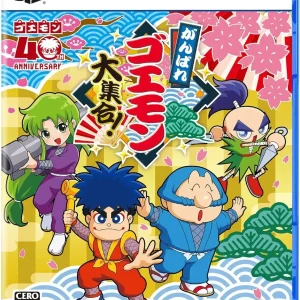 Konami Digital Entertainment Ganbare Goemon Game Collection