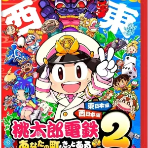 Konami Digital Entertainment Momotaro Dentetsu 2 Switch Game