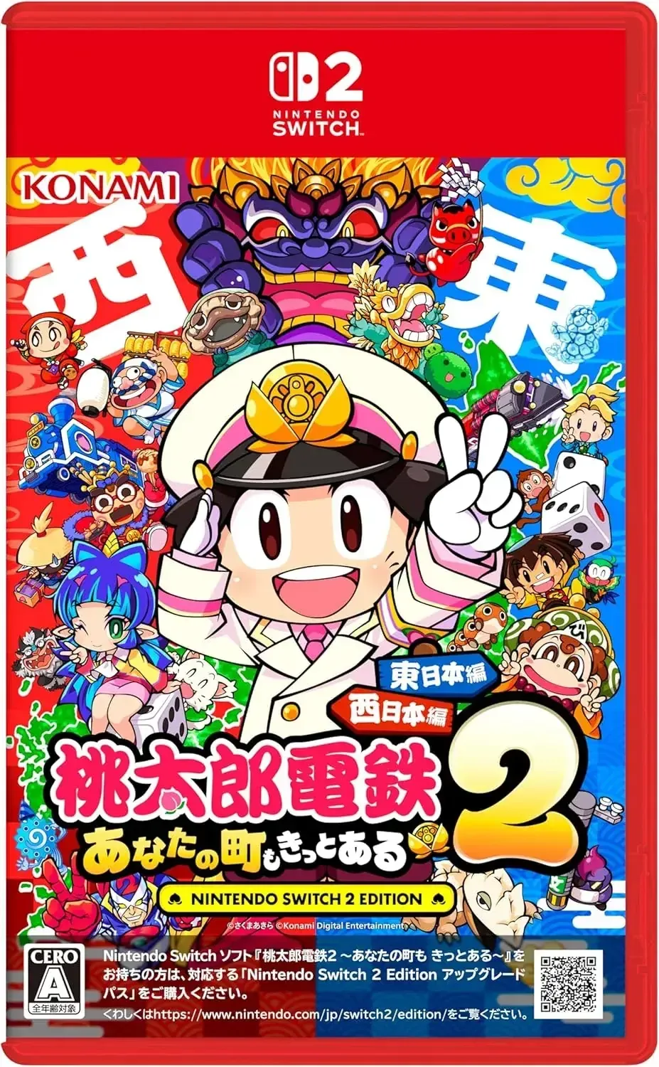 Konami Digital Entertainment Momotaro Dentetsu 2 Switch Game