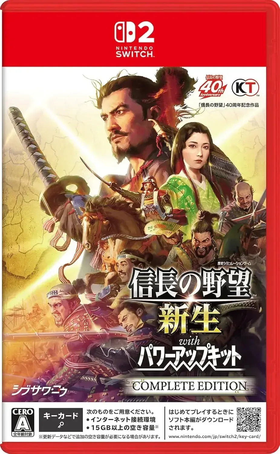 KT Nobunaga's Ambition Shinsei Power Up Kit Complete Game Edition