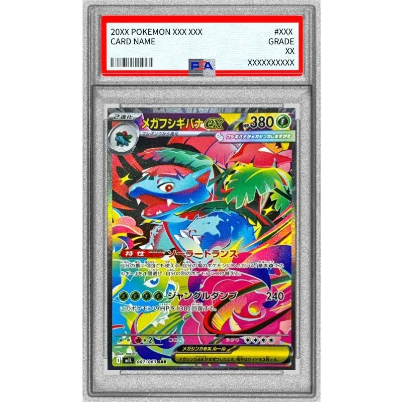 Mega Venusaur Ex 087/063 PSA10 Japanese Pokémon TCG Card