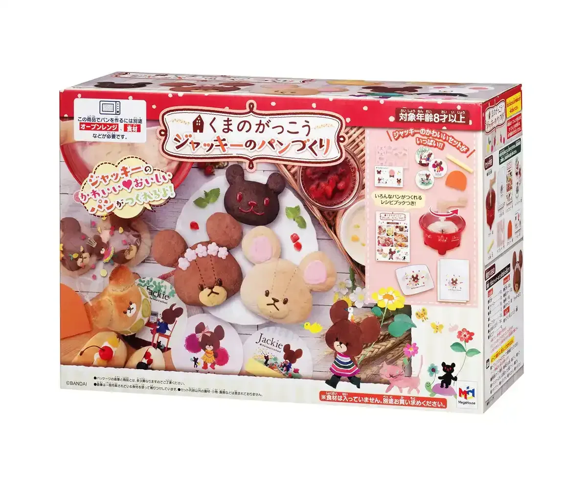 Megahouse Girls Hobby Jackie Bread Making Set - Fun Bear School Activity