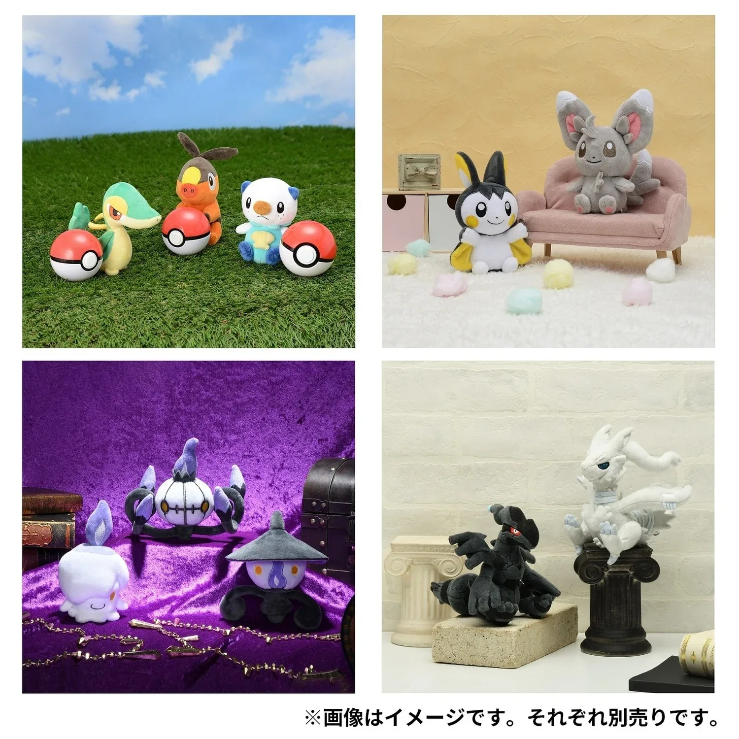 Pokemon Fit Gantle Plush Figure - Soft Stuffed Collectible Toy - Image 2
