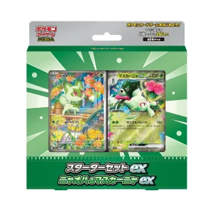 Pokemon Mega Starter Card Set ex Sprigatito & Meowscarada ex