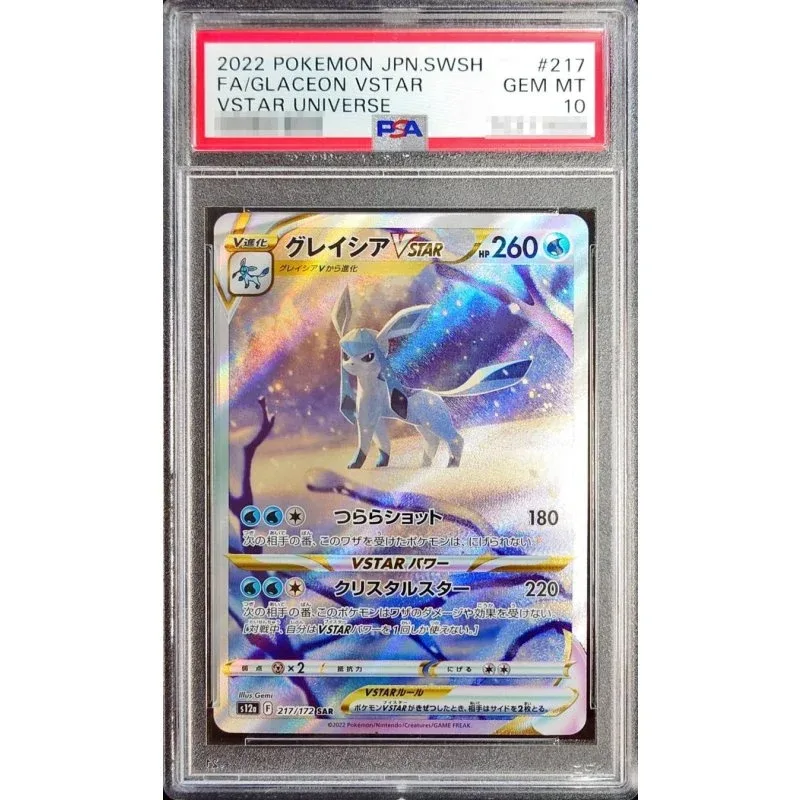 Pokémon TCG Glaceon VSTAR 217/172 PSA 10 Japanese Card