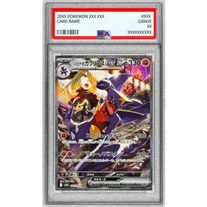 Rare Cynthias Garchomp Ex 087/063 PSA10 Japanese Pokémon TCG