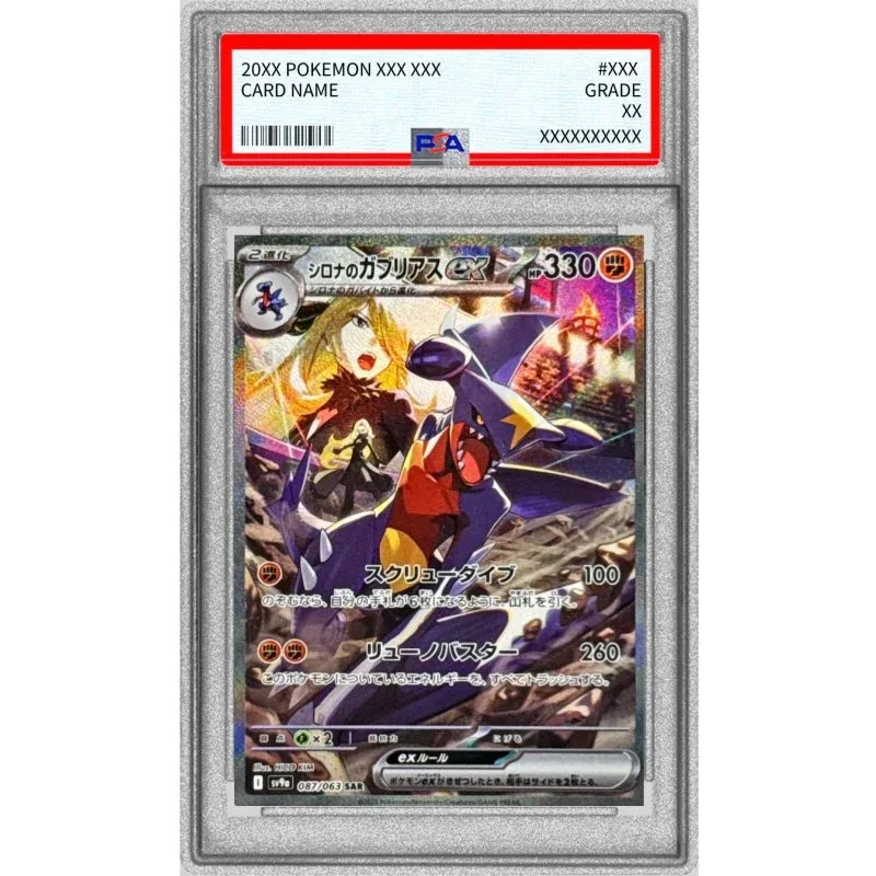 Rare Cynthias Garchomp Ex 087/063 PSA10 Japanese Pokémon TCG