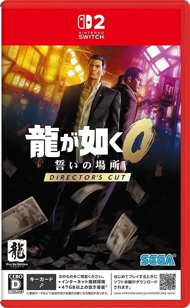 Sega Yakuza 0 Directors Cut Game - Nintendo Switch 2 Edition