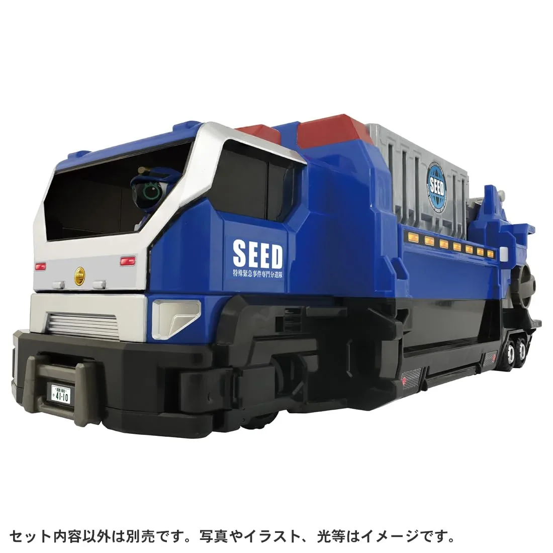 Takara Tomy Tomica Job Labor Mobile Base Seed Transporter Toy for Ages 3+ - Image 2