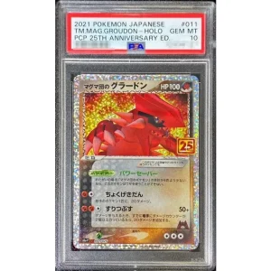 Team Magma's Groudon 011/025 (25th) PSA 10 Pokémon TCG JP Card