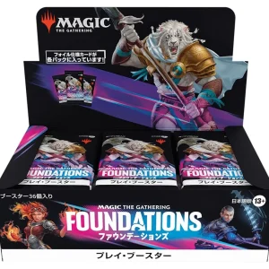 Wizards Of The Coast Magic The Gathering Foundations Booster Japanese Version