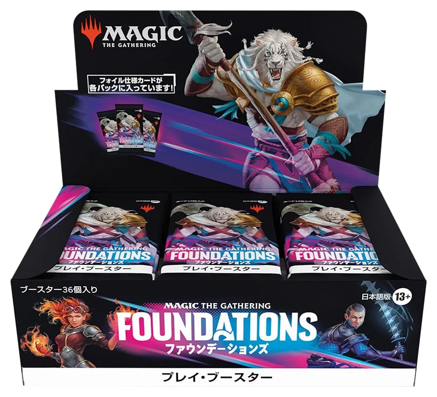 Wizards Of The Coast Magic The Gathering Foundations Booster Japanese Version