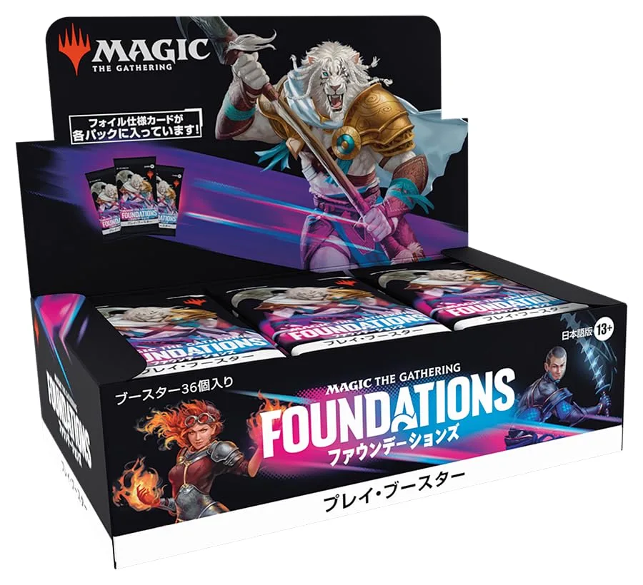 Wizards Of The Coast Magic The Gathering Foundations Booster Japanese Version - Image 2